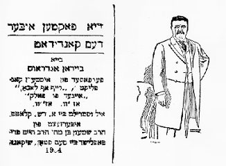 Theodore Roosevelt campaign literature, 1904